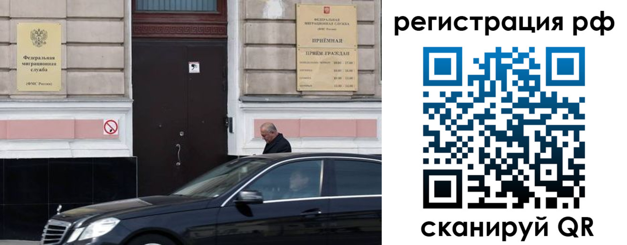 купить прописку в Бежецке