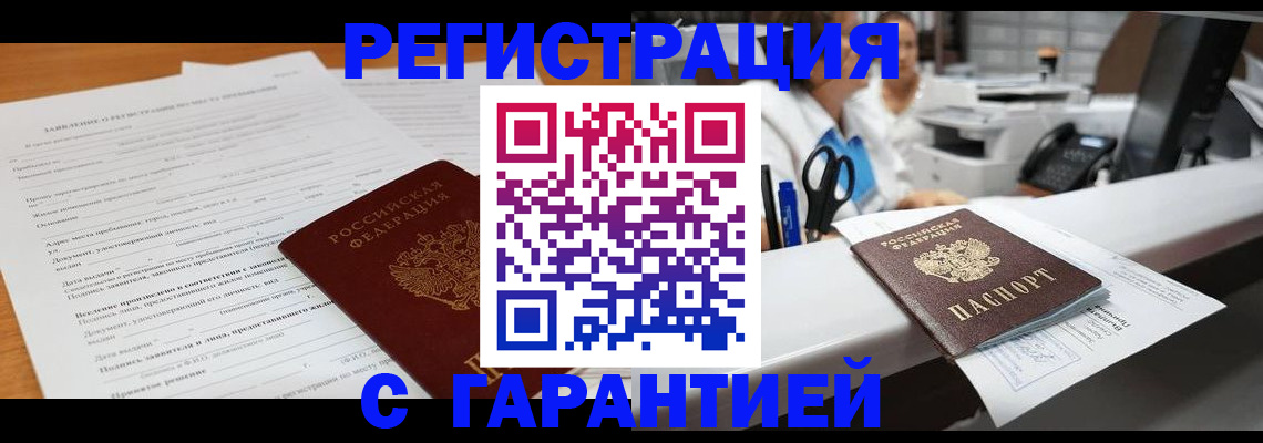 регистрация для школы в Бежецке