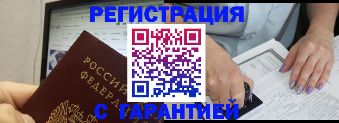 регистрация для школы в Бежецке